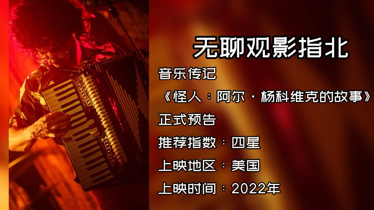 第2815页