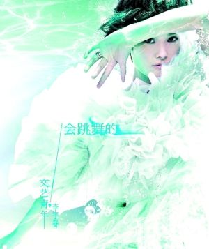 2024年10月15日