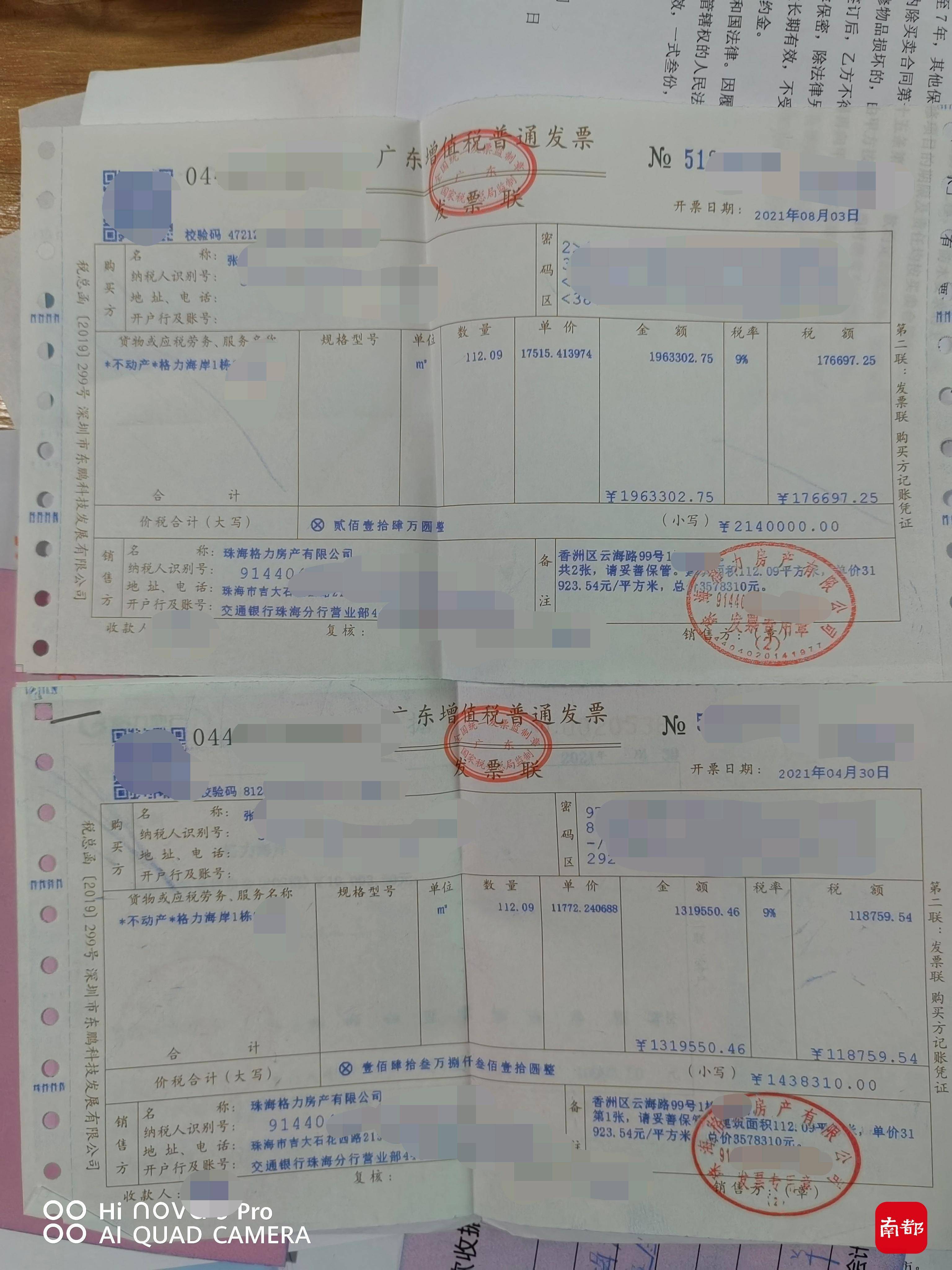 MV 第705页