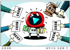 2024年10月18日 第17页