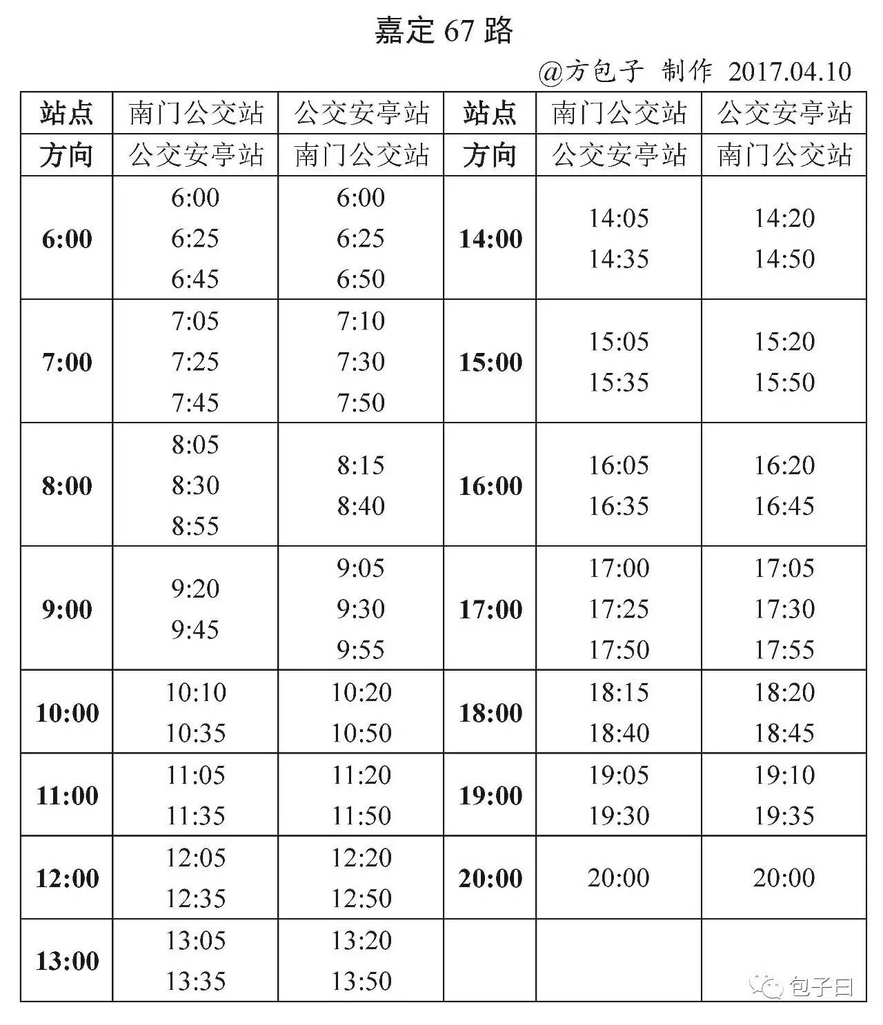 2024年10月18日 第12页