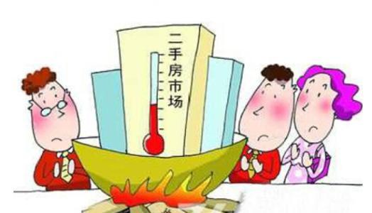 安达二手房最新出售动态及市场深度解析