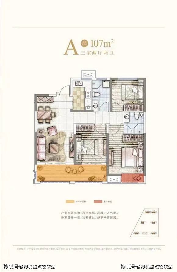 睢宁付楼高铁最新动态，深度解析最新消息