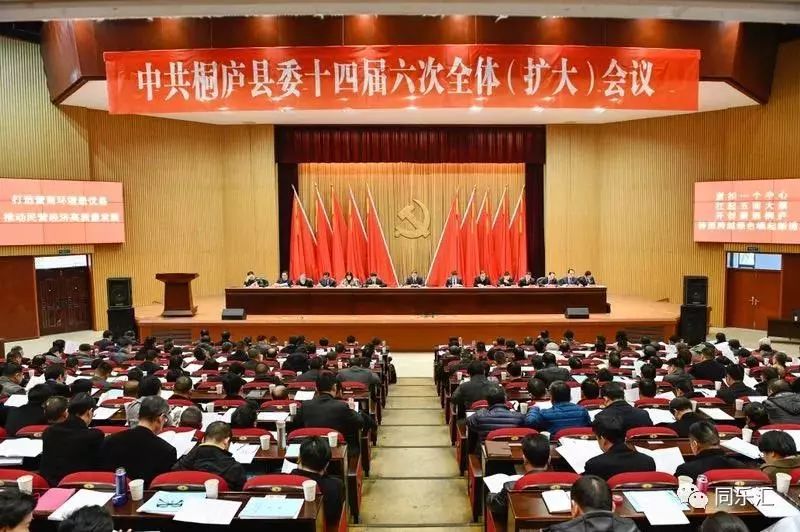 马关县委最新任免决定引领县域发展新篇章