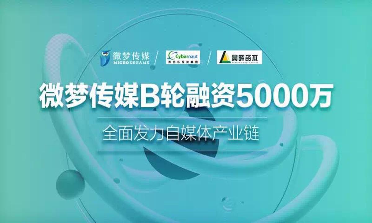 2024年10月19日 第25页