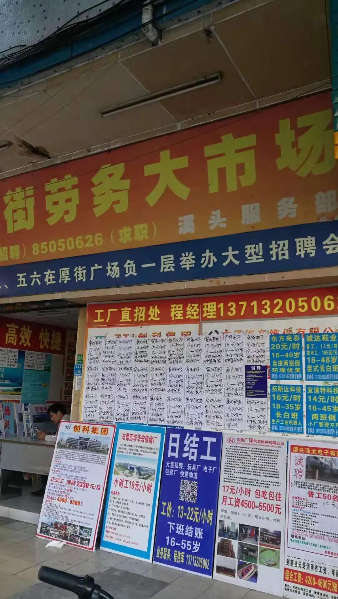 相关探讨
