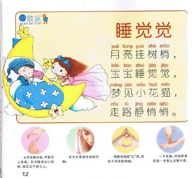 最新大班儿歌精选，孩子们的快乐旋律
