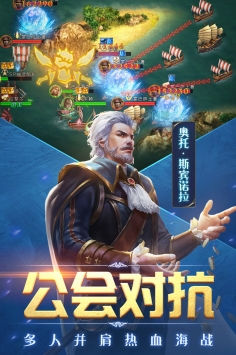 最新海战手游，带你领略波澜壮阔的海战世界