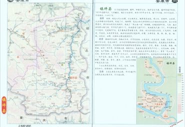 安康高清地图最新探索，城市脉络与发展蓝图全解析