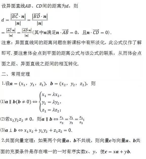 最新单双公式技巧规律揭秘与探索