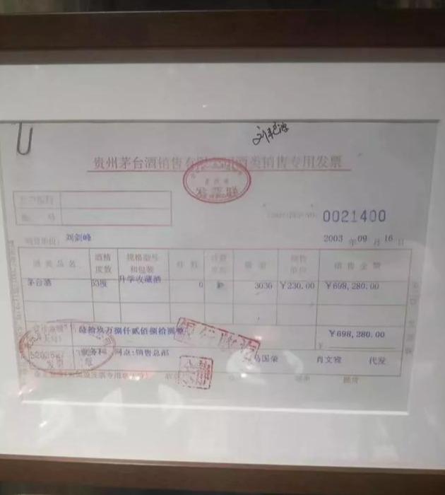 公益生活 第681页