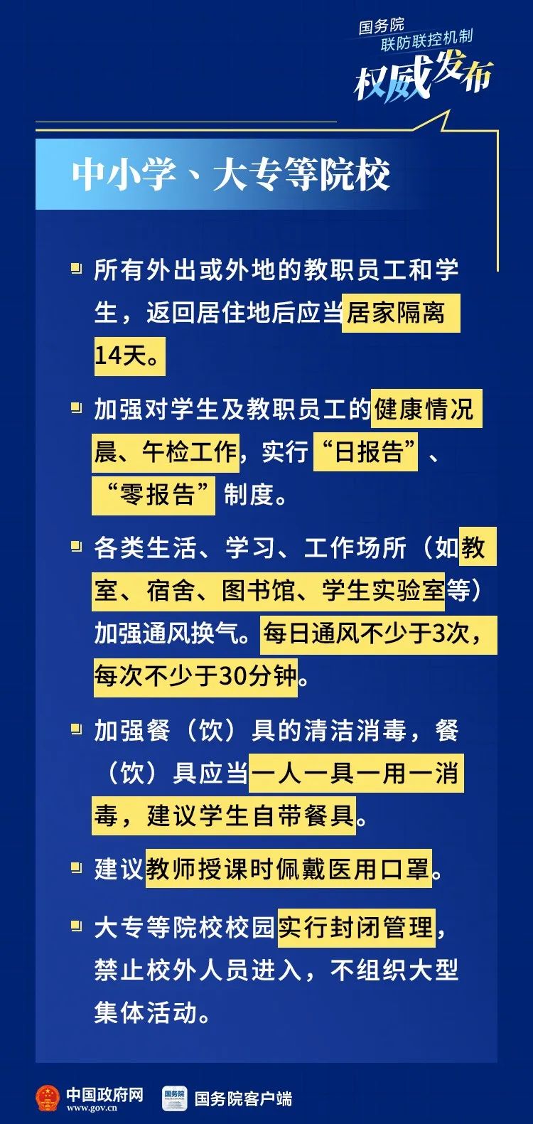衡阳至贵州自驾之旅，实地策略验证计划