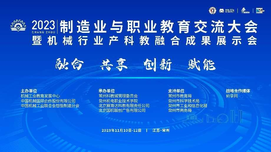 通化市最新招聘信息,精细化解读说明_储蓄版36.90.73
