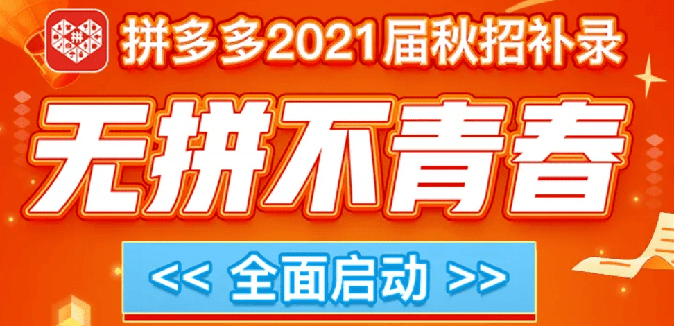 山东轮胎厂最新招聘,管家婆_Ultra78.76.22