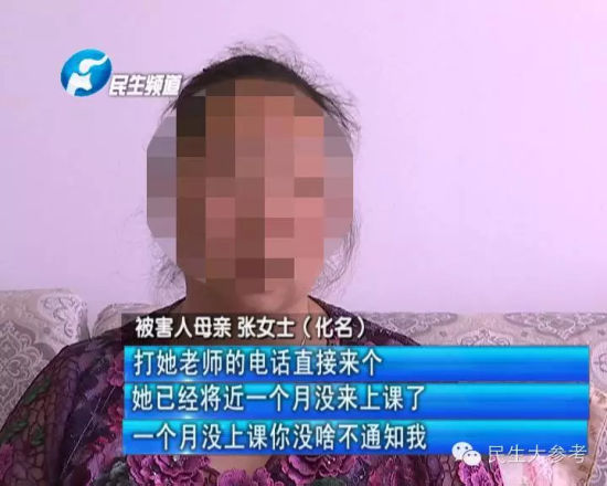 父亲回应初三女生在山西失踪7天,父亲回应初三女生在山西失踪7天事件