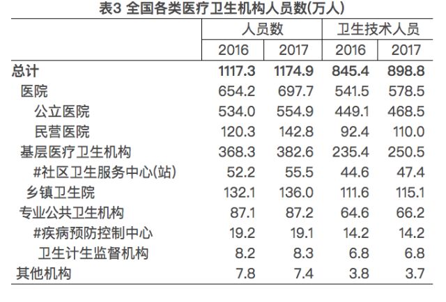 2024年10月24日 第41页