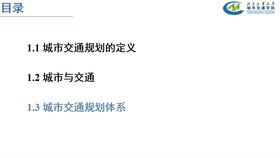 澧县城市最新规划,一、引言