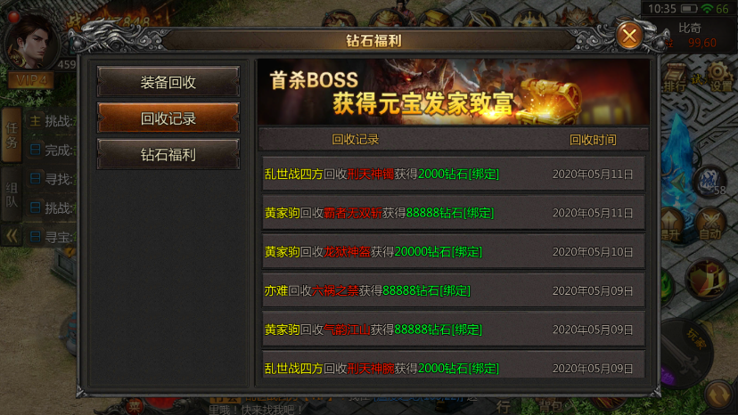 最新传奇网站176,传奇游戏，热门关键词解析