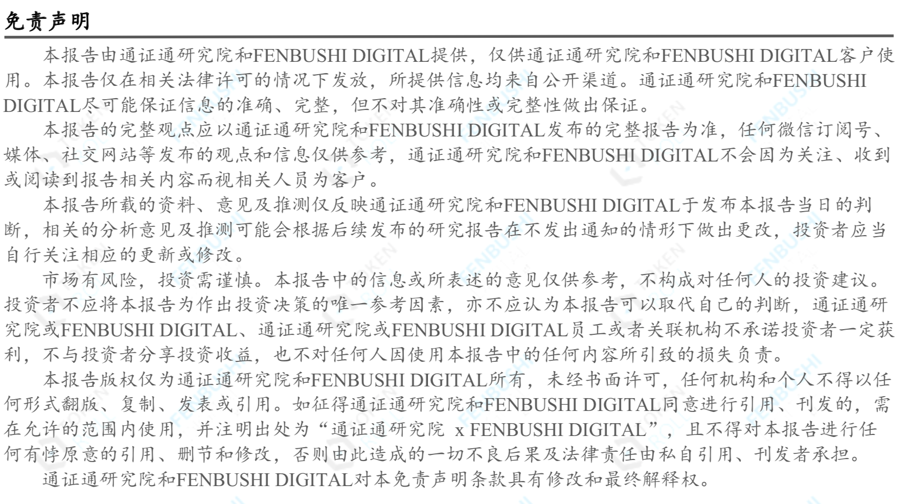 2017最新流行情歌,一、概述