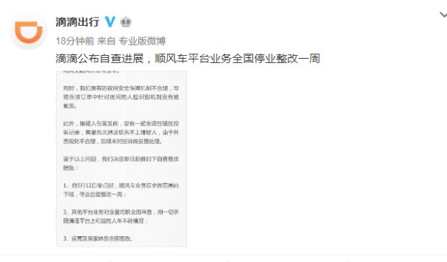 钱宝网公告最新,一、业务进展