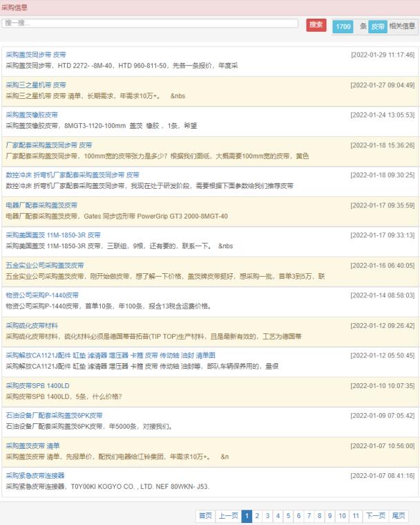 最新企业资料购买,一、什么是企业资料购买？
