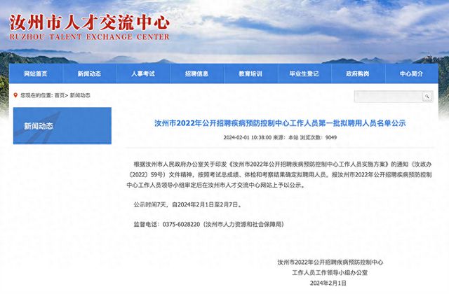 开远本地最新找工作,开远本地最新求职招聘信息汇总