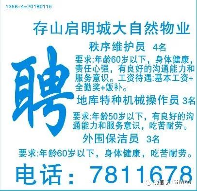 钟祥酒店招聘最新信息,钟祥酒店招聘最新信息