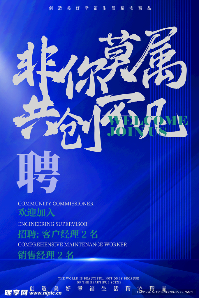 上海影楼最新招聘,一、招聘背景
