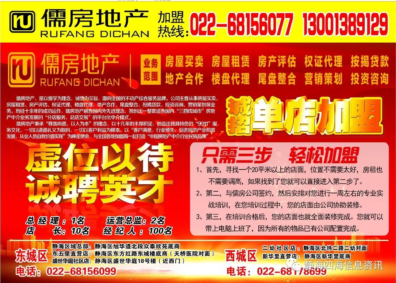 阜阳保安招聘最新信息,阜阳最新保安招聘信息汇总