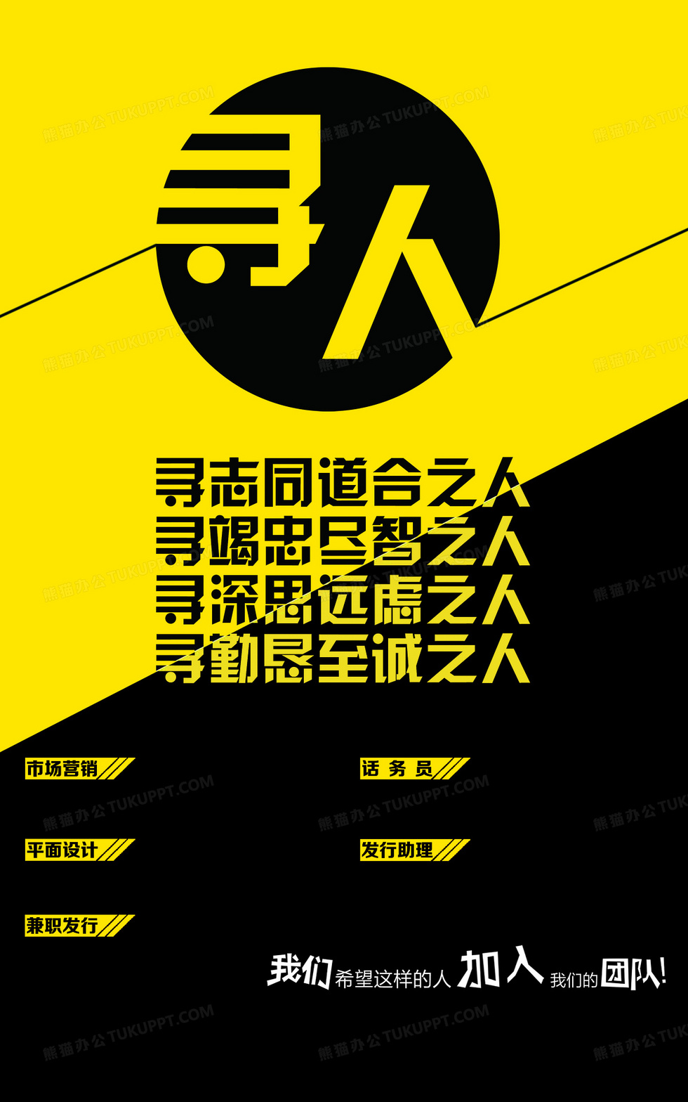 最新手袋招聘qc,一、招聘背景