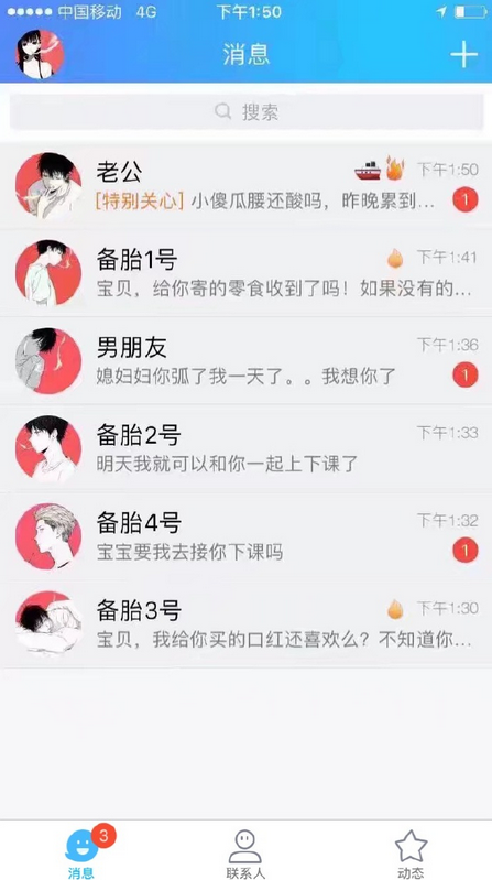 最新三字情侣网名大搜罗，浪漫网名一网打尽