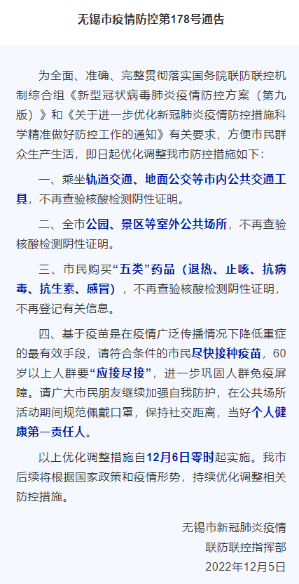 2024年10月25日 第40页
