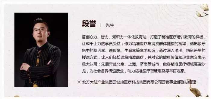 林奇圣医最新消息，林奇圣医揭秘医术新进展