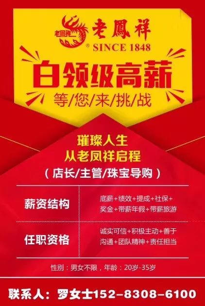 沂水最新招聘司机消息，背景揭秘