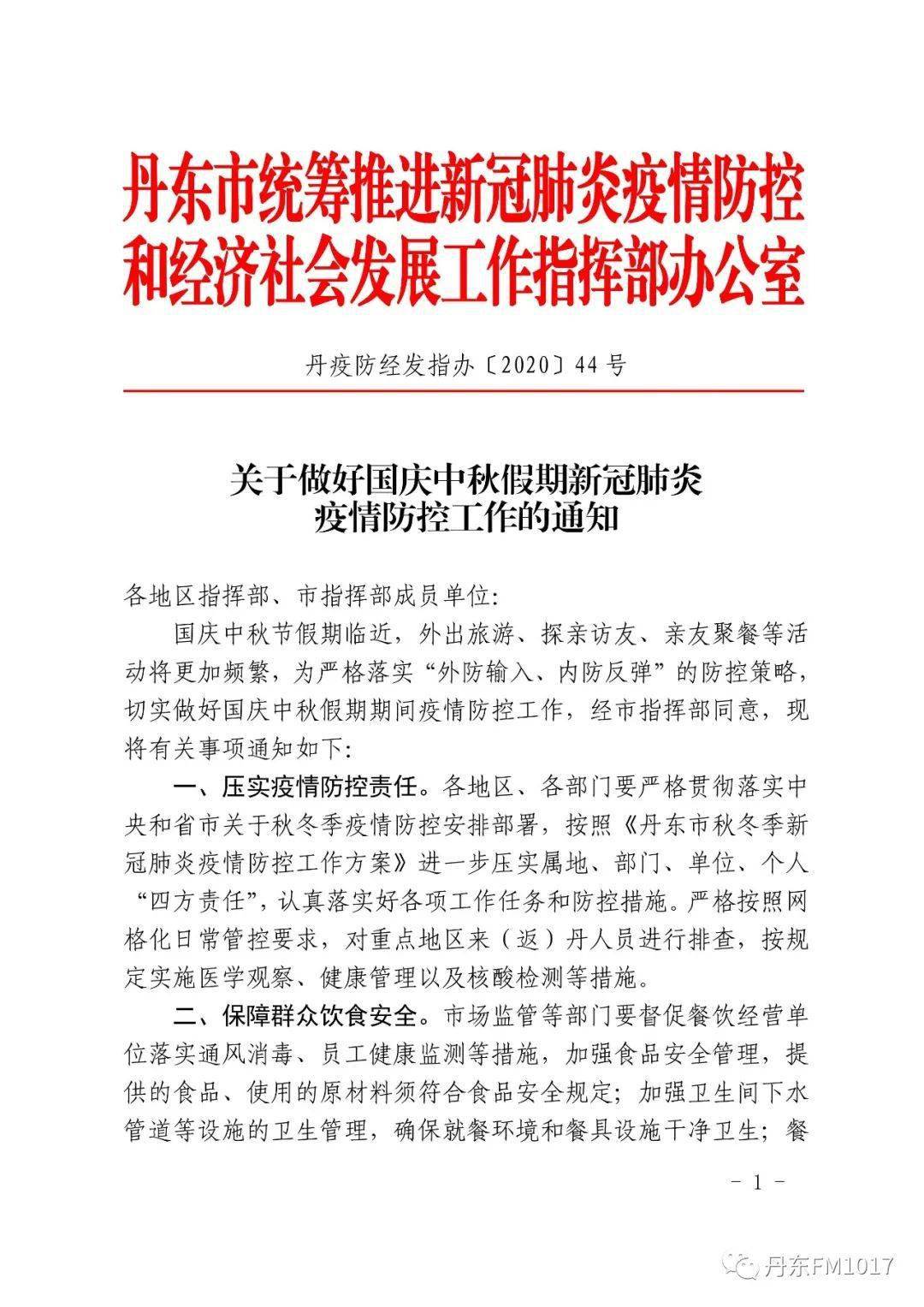 admin 第122页