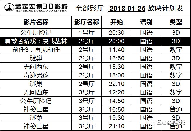 违法犯罪问题