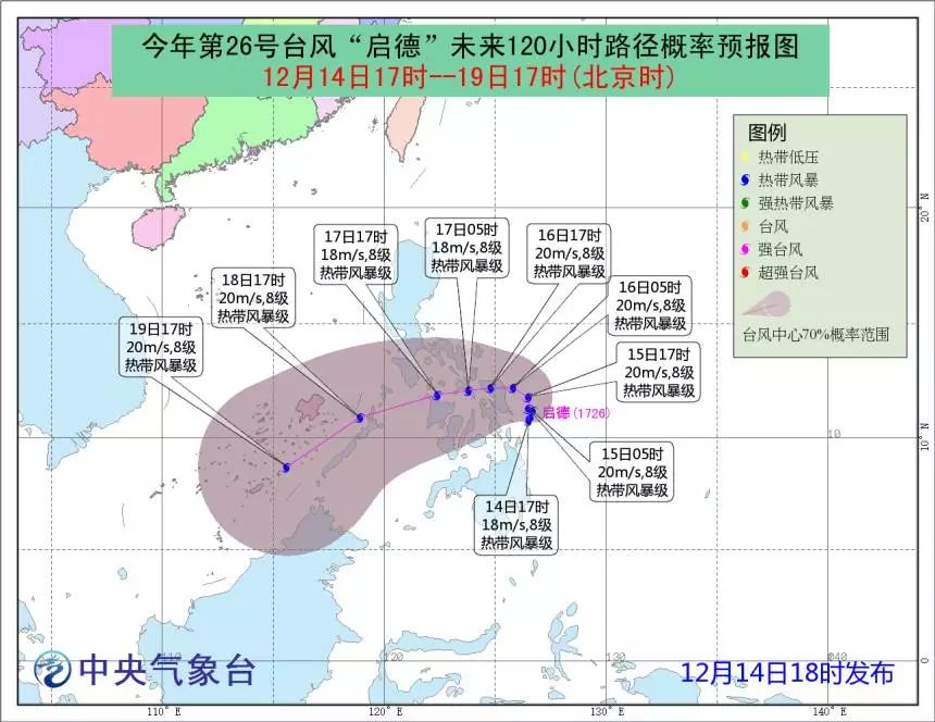 江西台风最新动态，台风影响全面解析及应对措施报告
