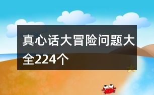 2024年10月25日 第2页