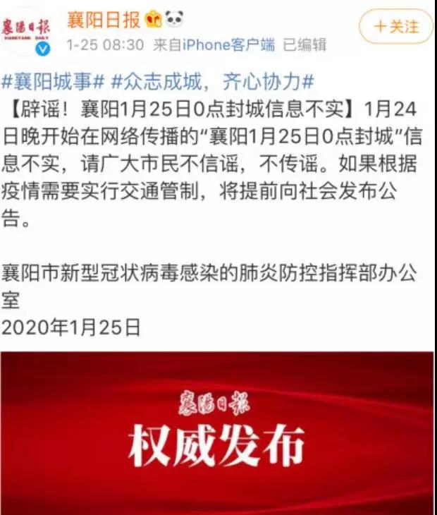 2024年10月25日