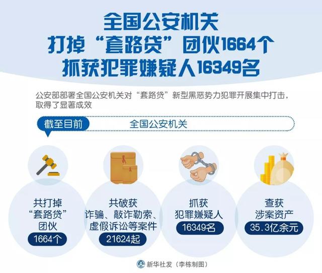 2024年10月26日 第38页