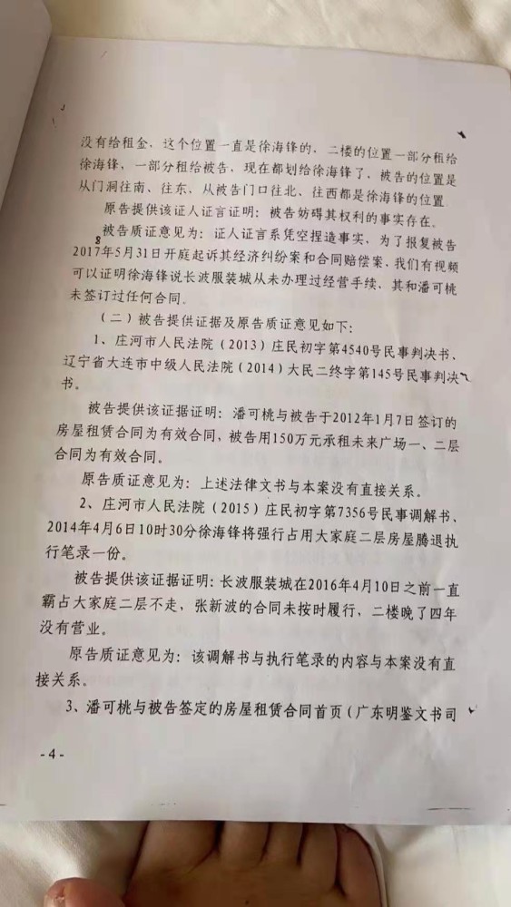关于某公司合同纠纷案最新进展详述，官司最新动态揭秘