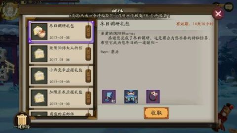 阴阳师最新安装包下载攻略，一键获取，轻松体验游戏