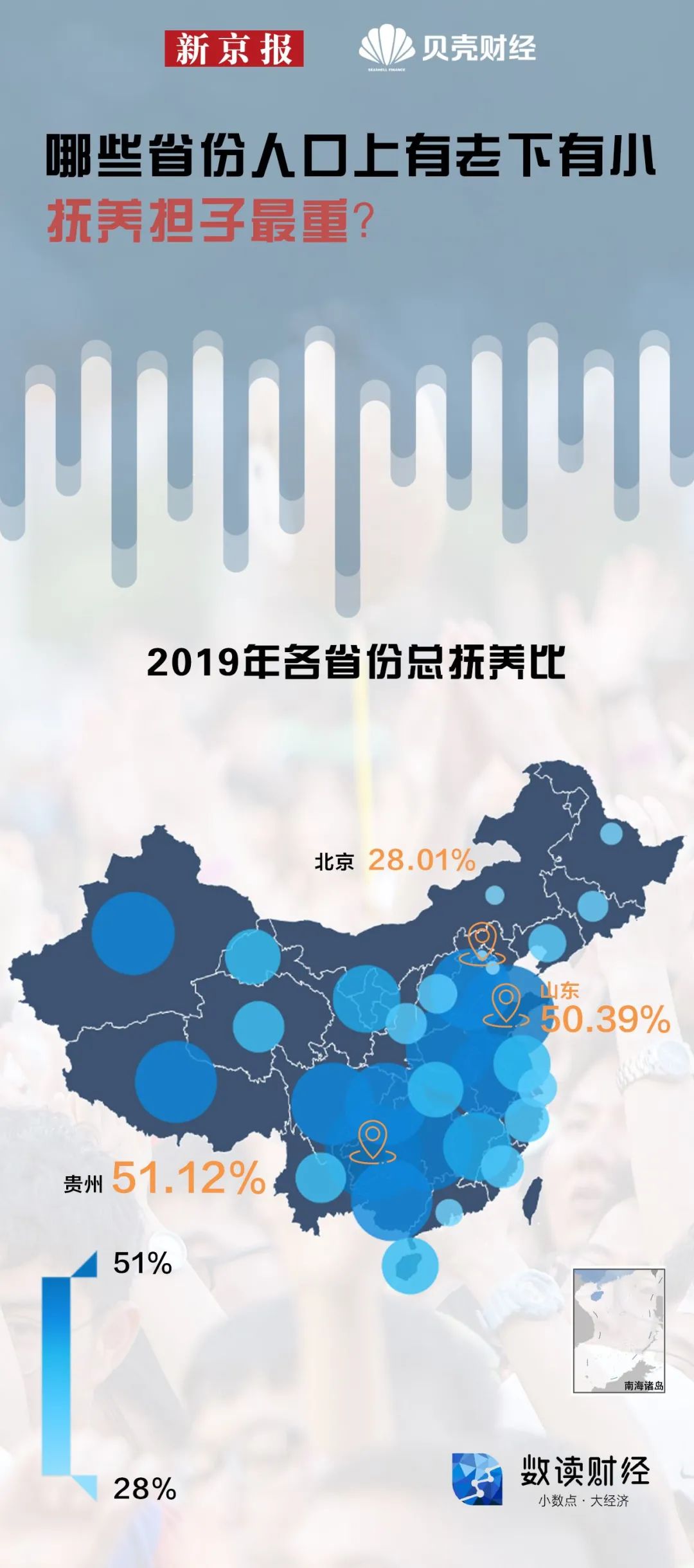 新西兰生孩子最新政策解读，背景与要点分析