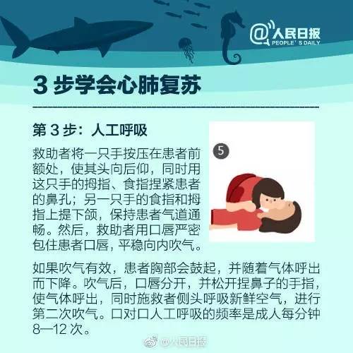 溺水事件最新消息视频，事件概述及进展