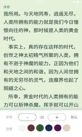 时光流转，朝小诚最新小说开篇故事