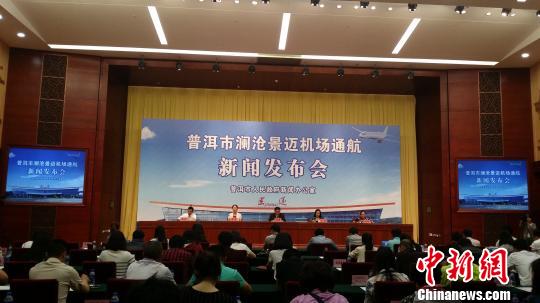 昆明市最新消息概览，城市概况更新