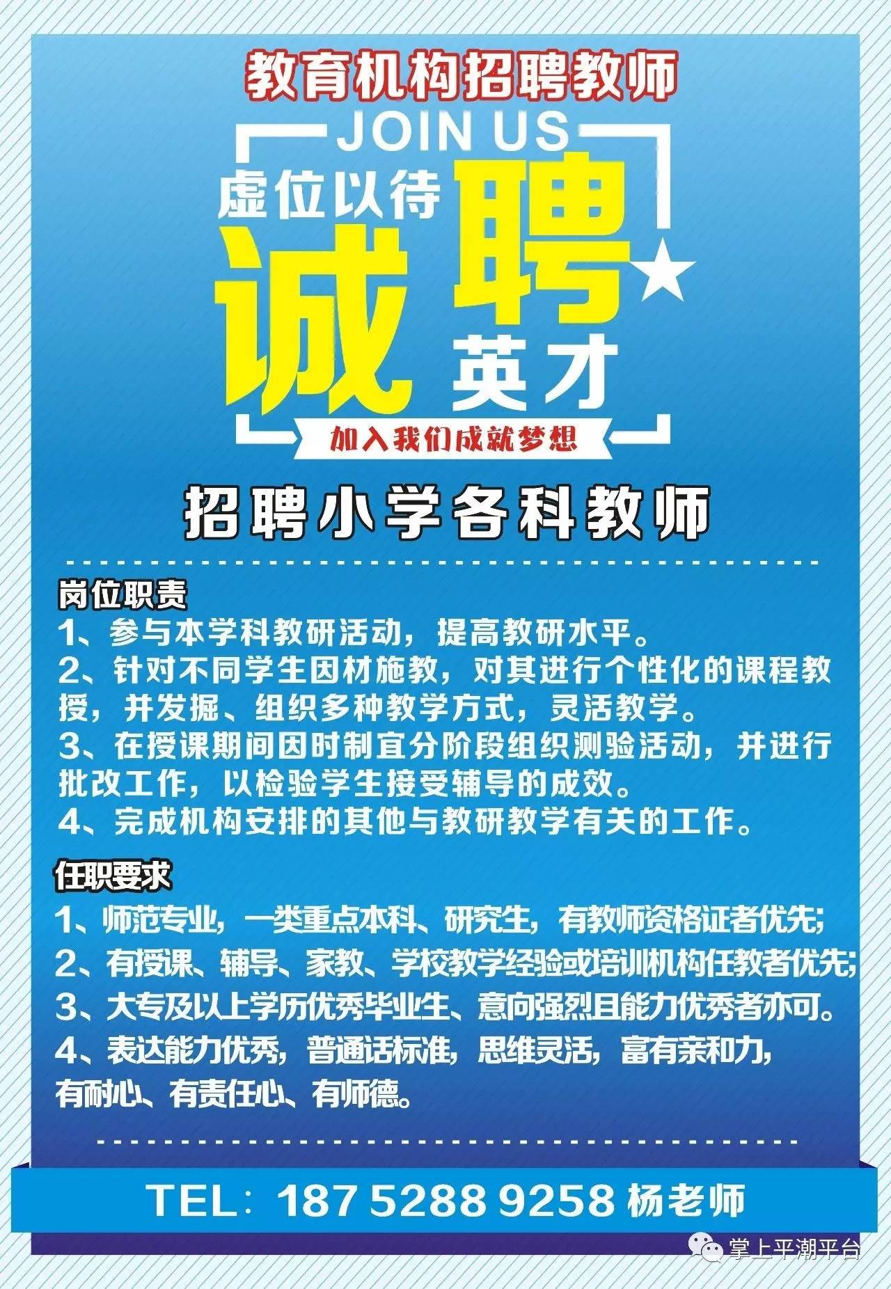 峨眉山区最新招聘信息概览，26日招聘概览