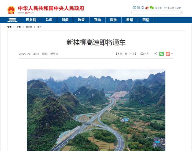 孝感东山头最新动态及概况概述