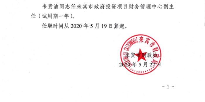 2024年10月26日 第19页