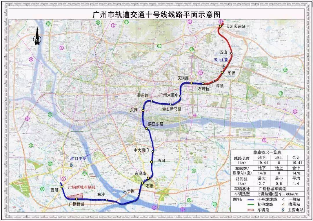 广州地铁八号线北延段最新动态，工程概述发布